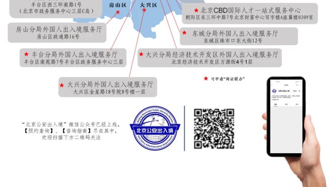 舍得！美记：太阳完成交易后本季奢侈税增加1350万 支出2.5亿